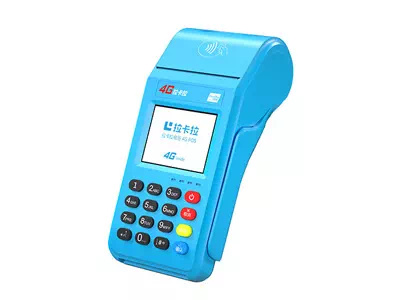 象山拉卡拉传统大POS机